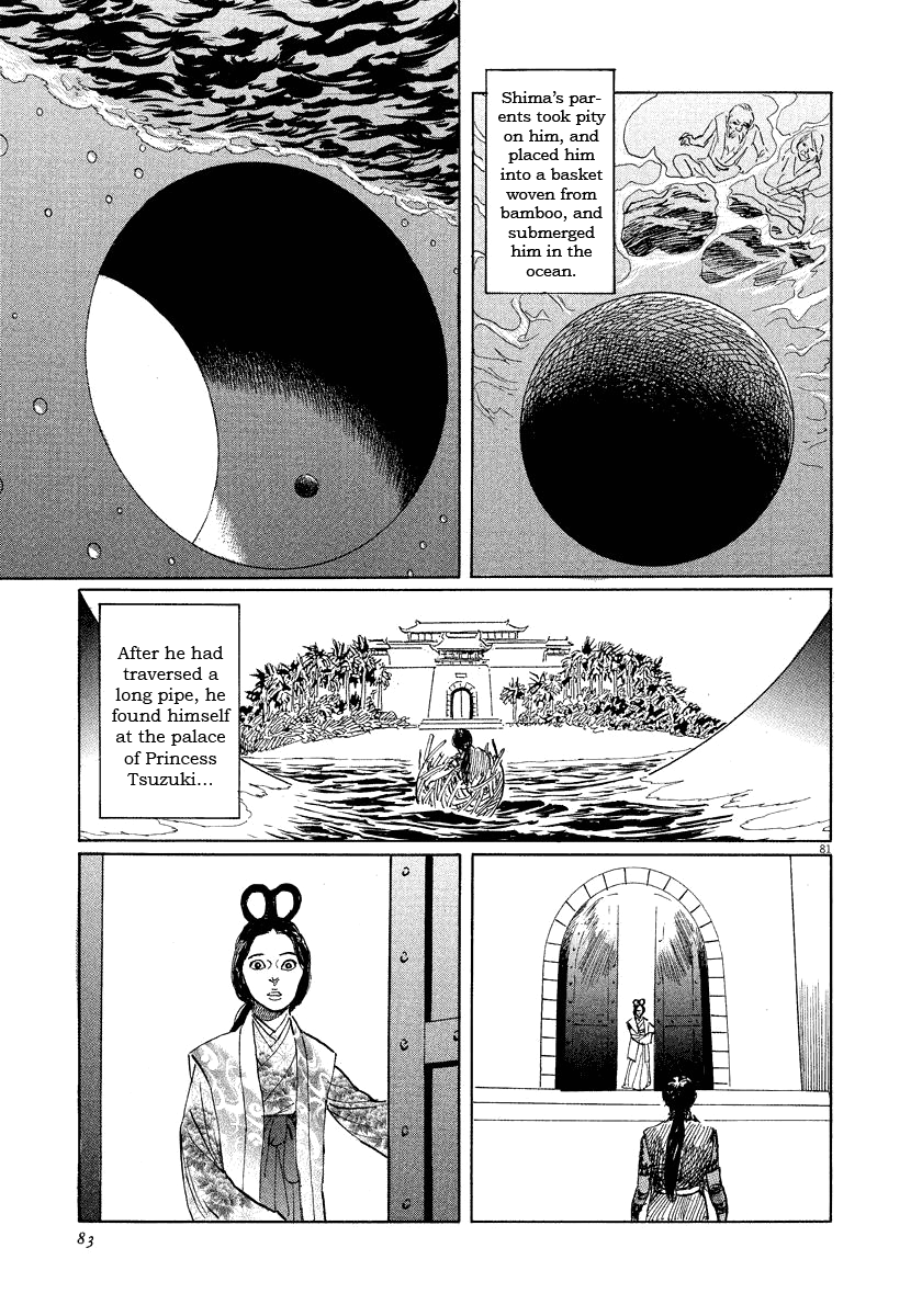 Page 83