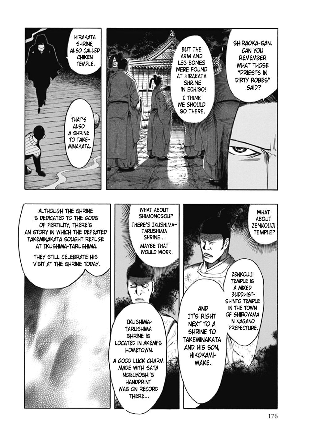 Page 83