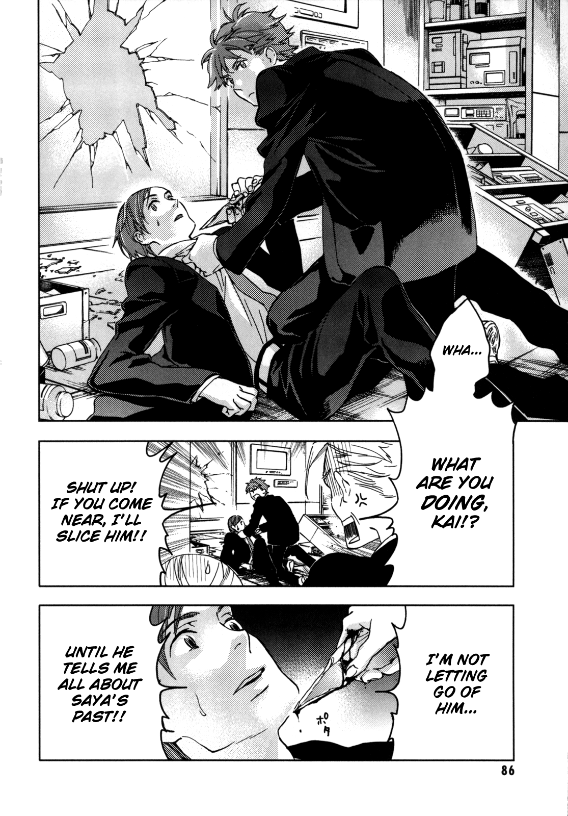 Page 84