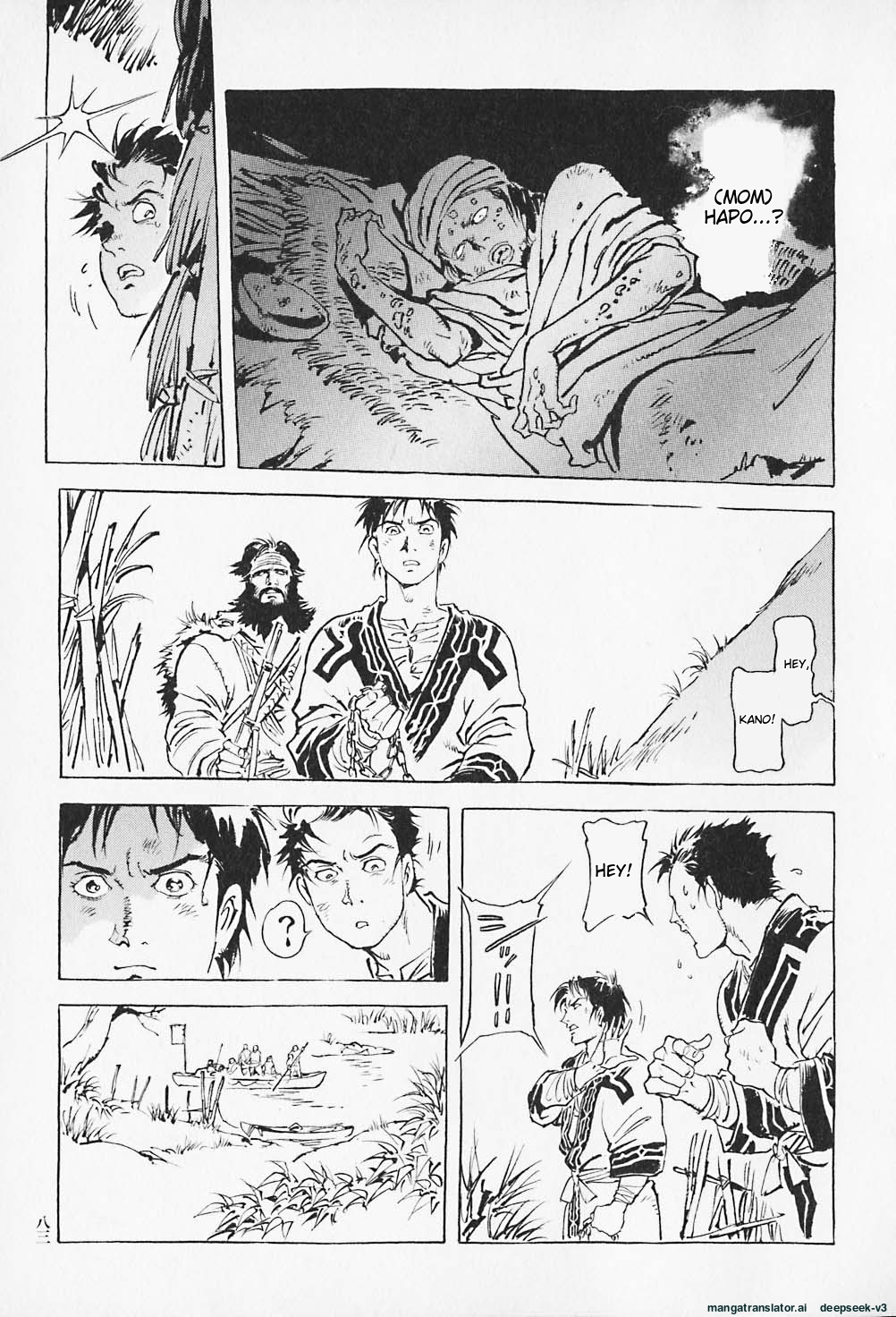 Page 84