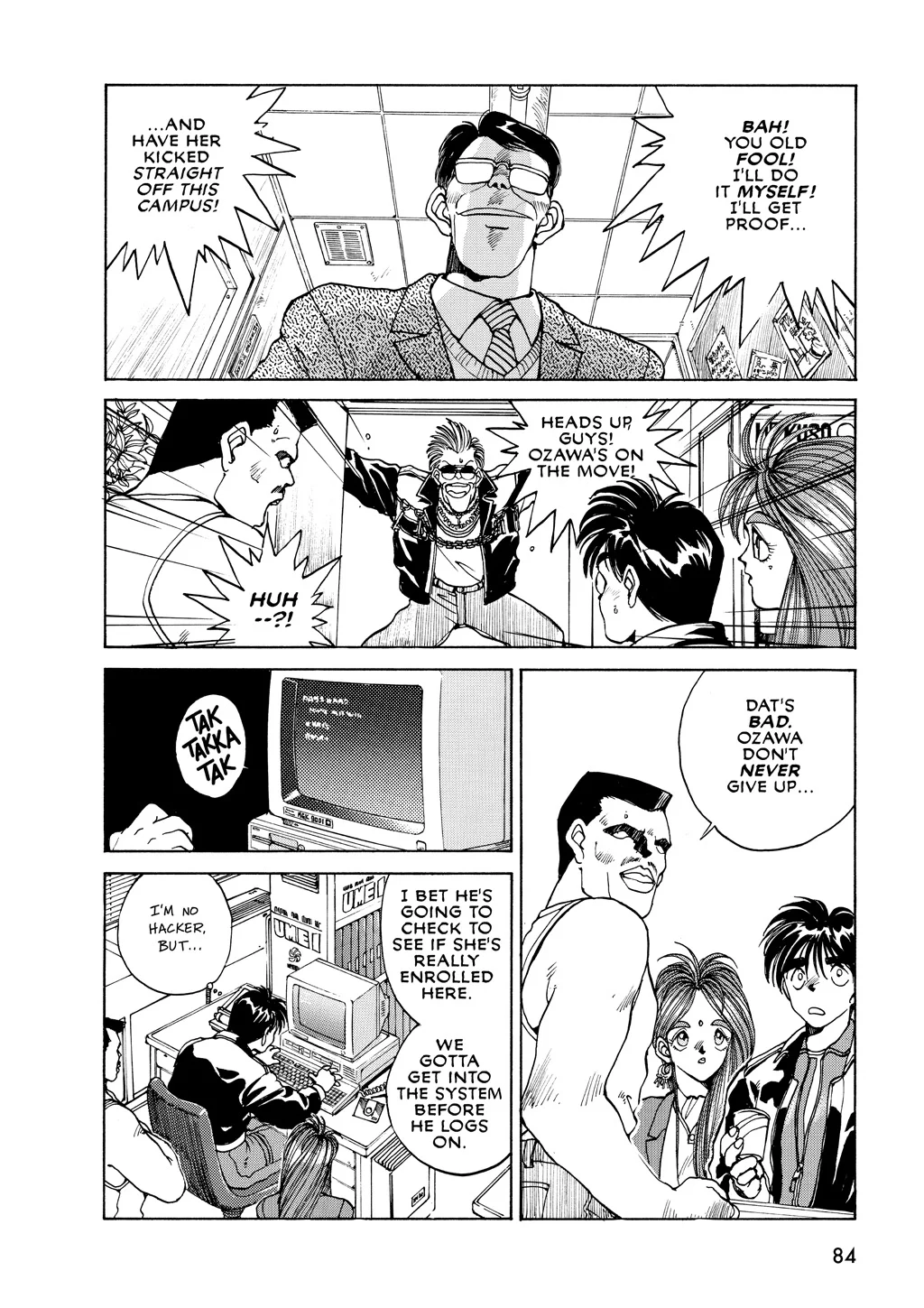 Page 84