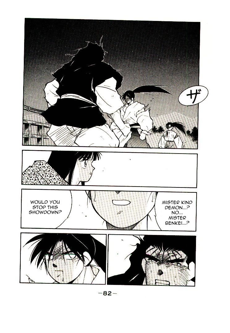 Page 84