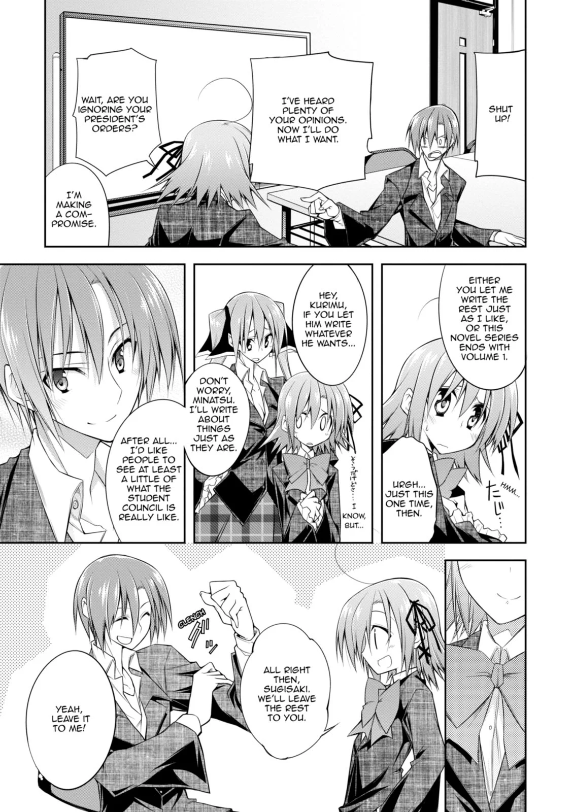 Page 84
