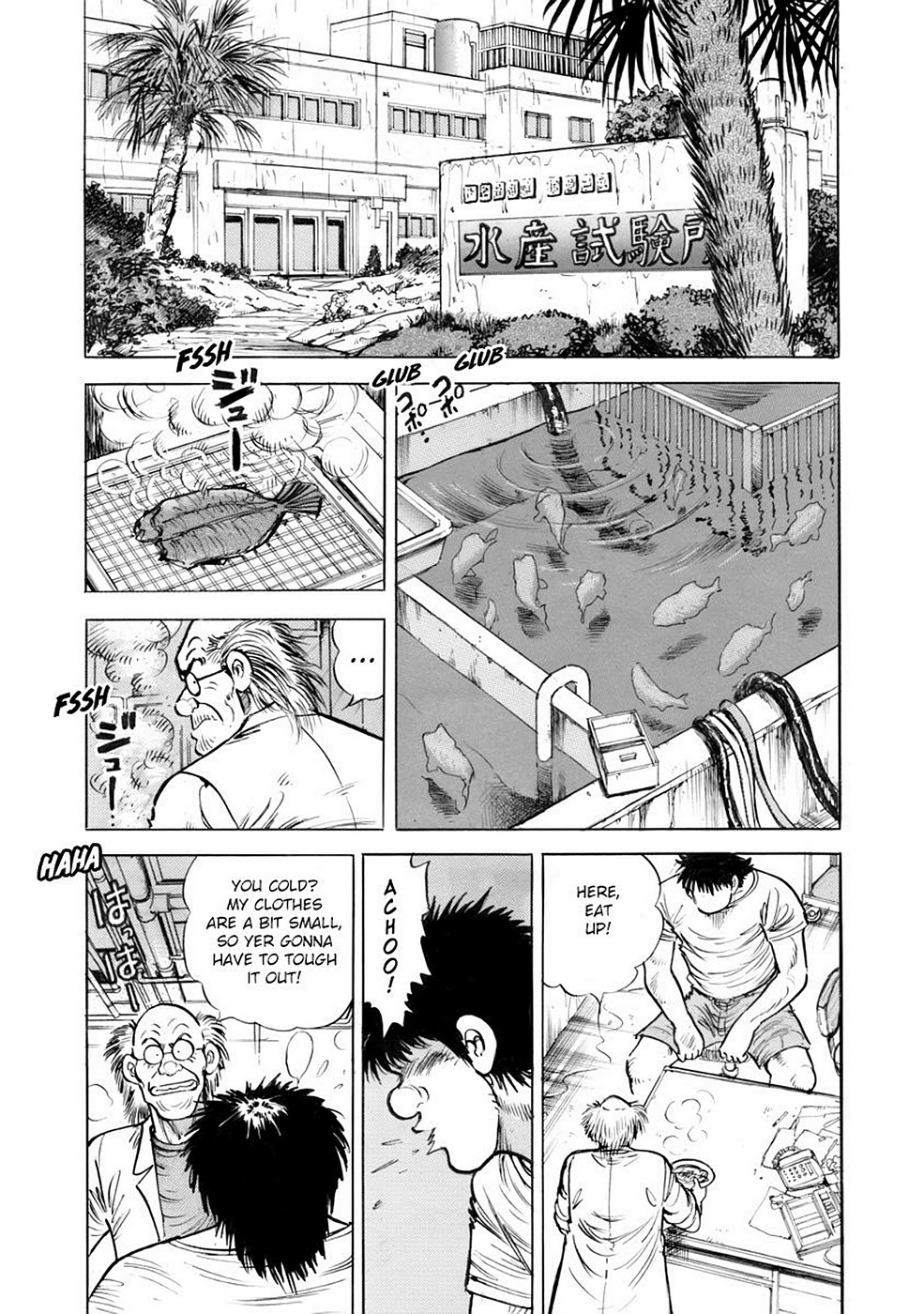 Page 84