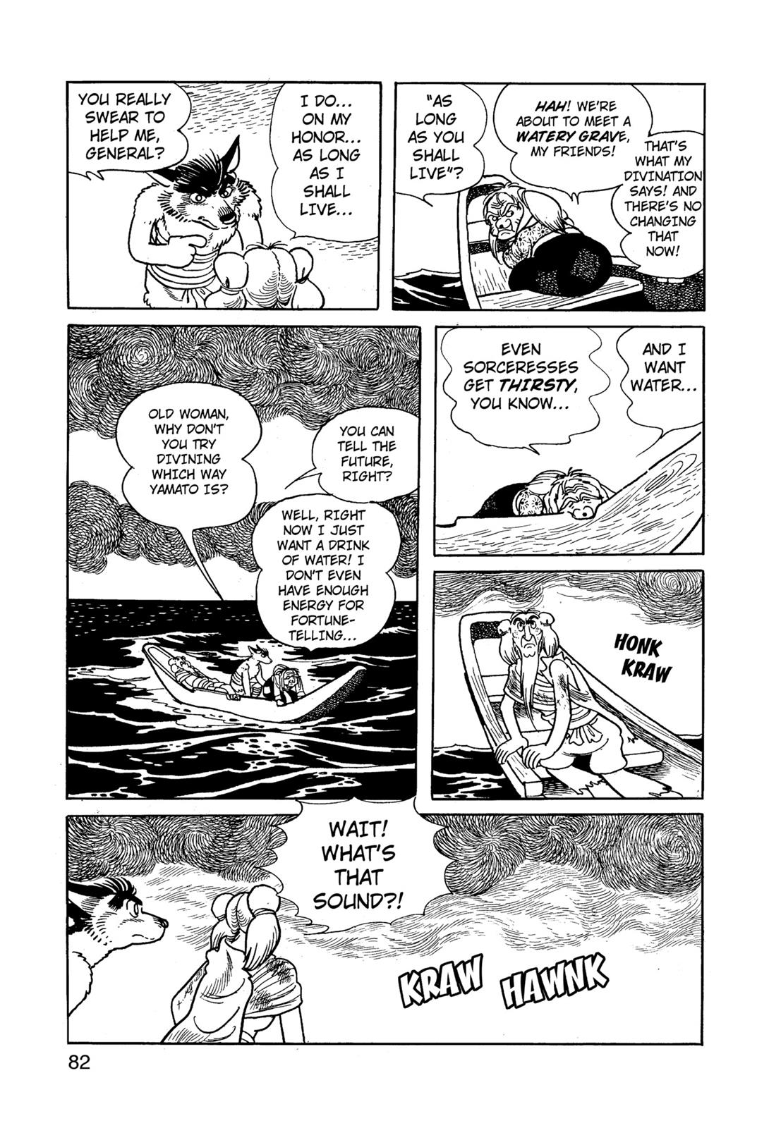Page 83