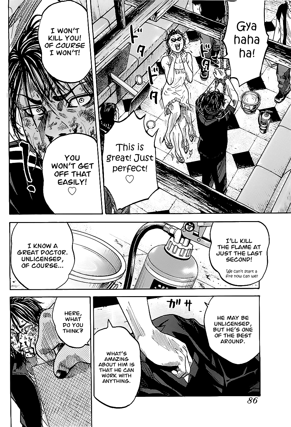 Page 84