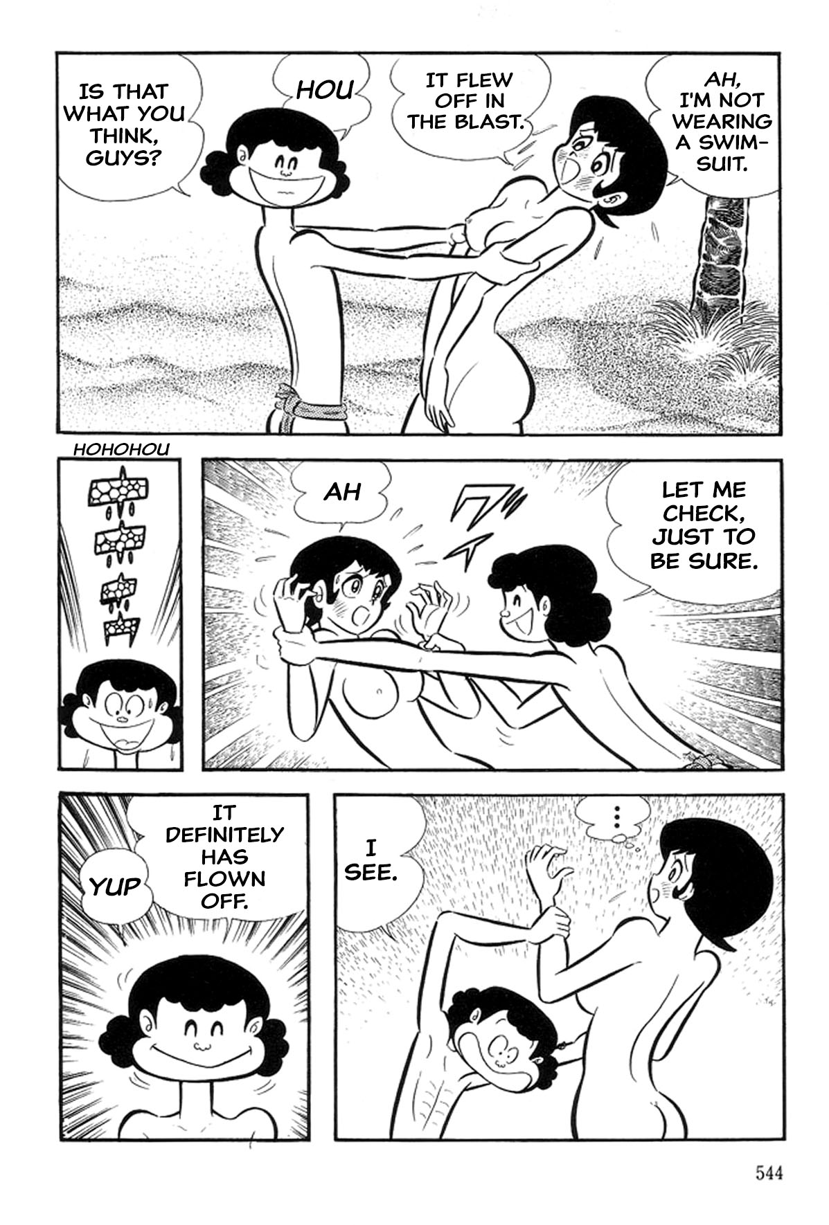 Page 84
