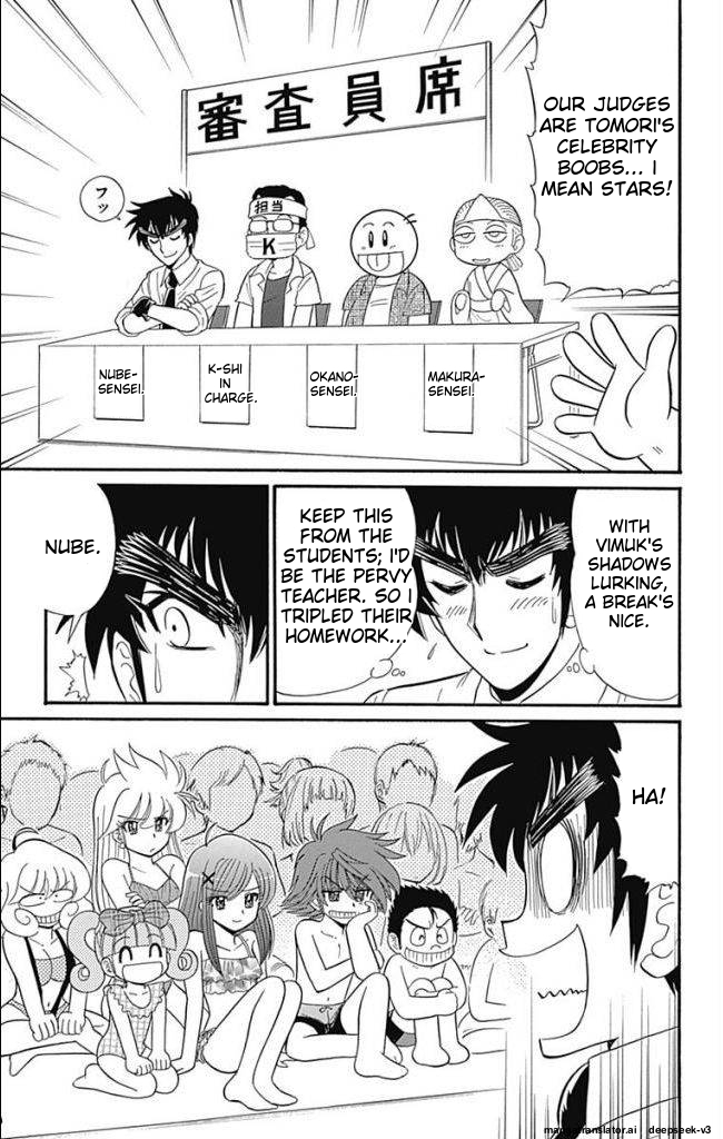 Page 84