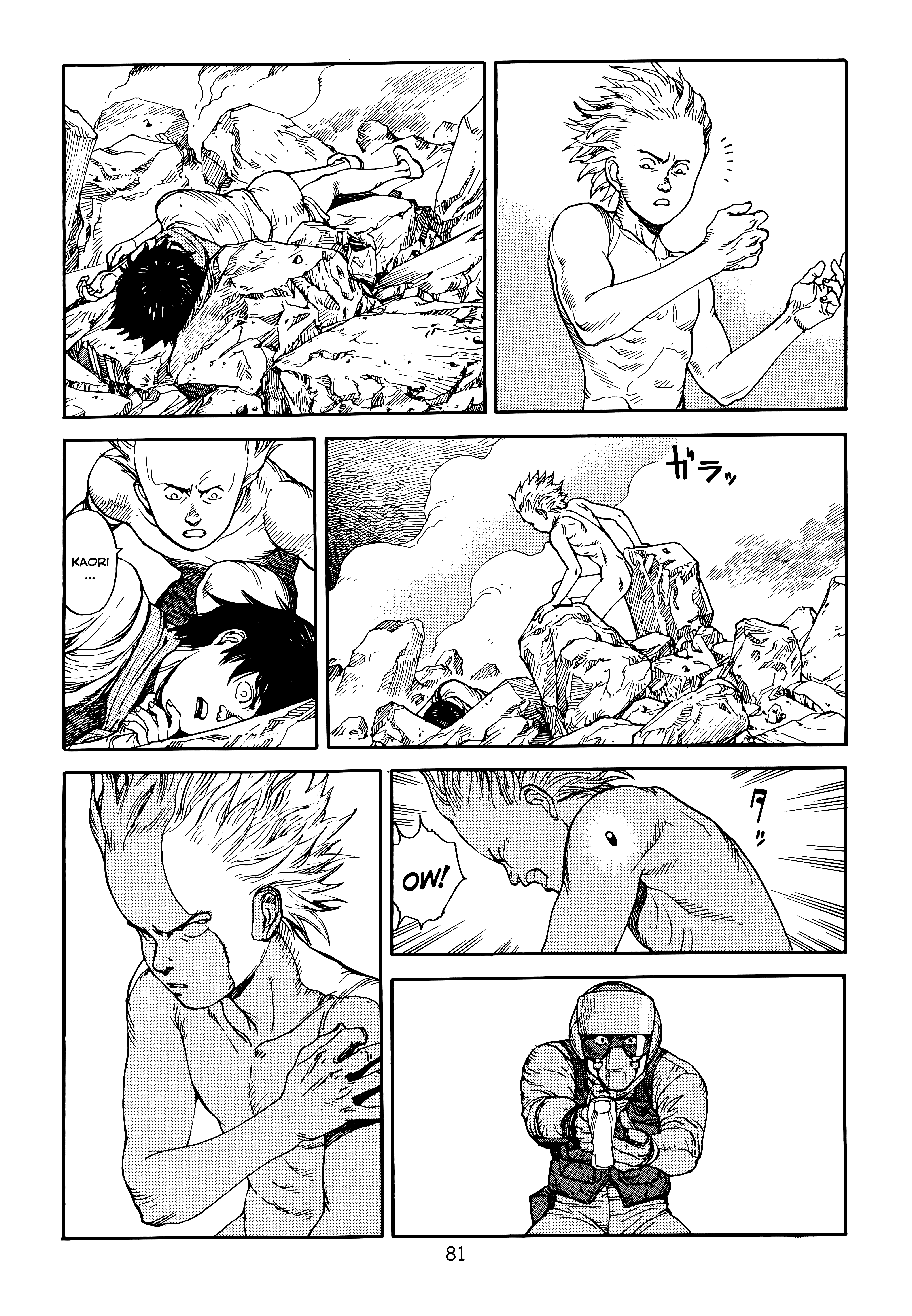 Page 84
