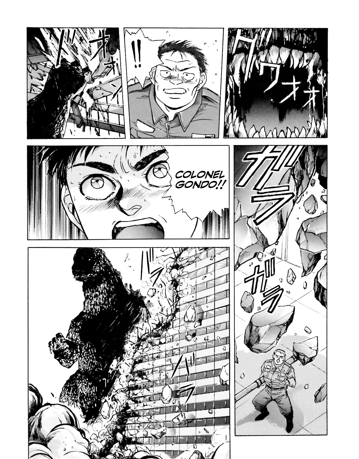 Page 84