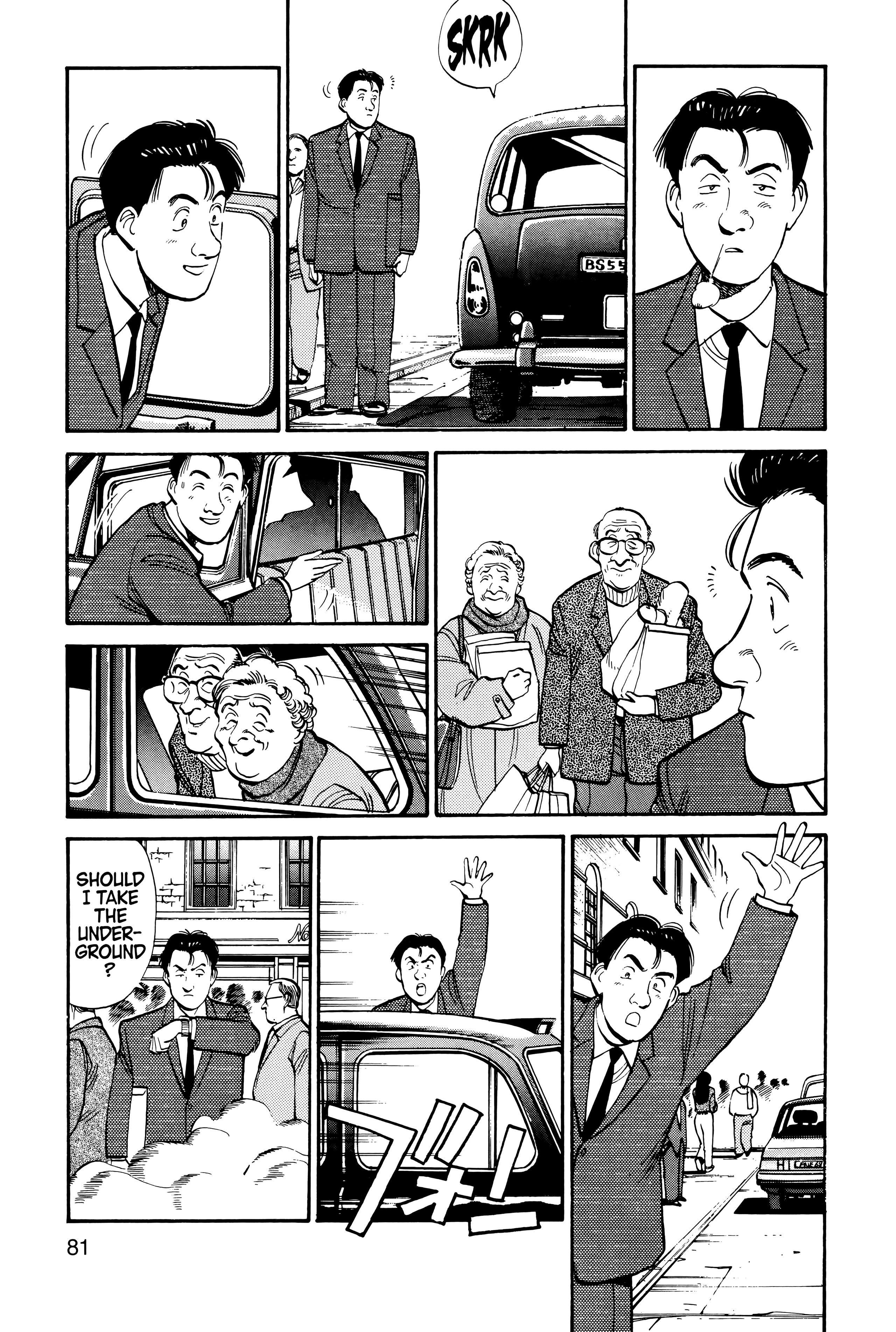 Page 84