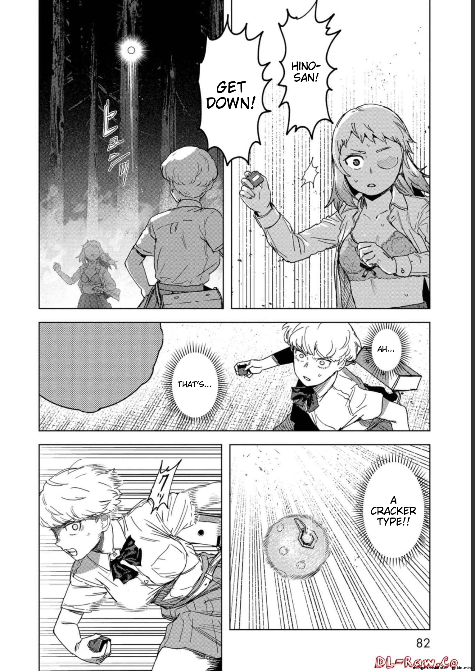 Page 84