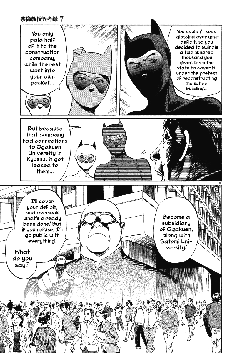 Page 83
