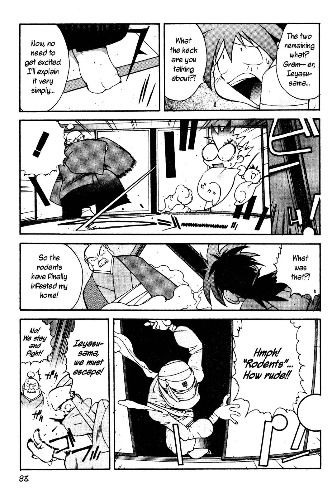 Page 84