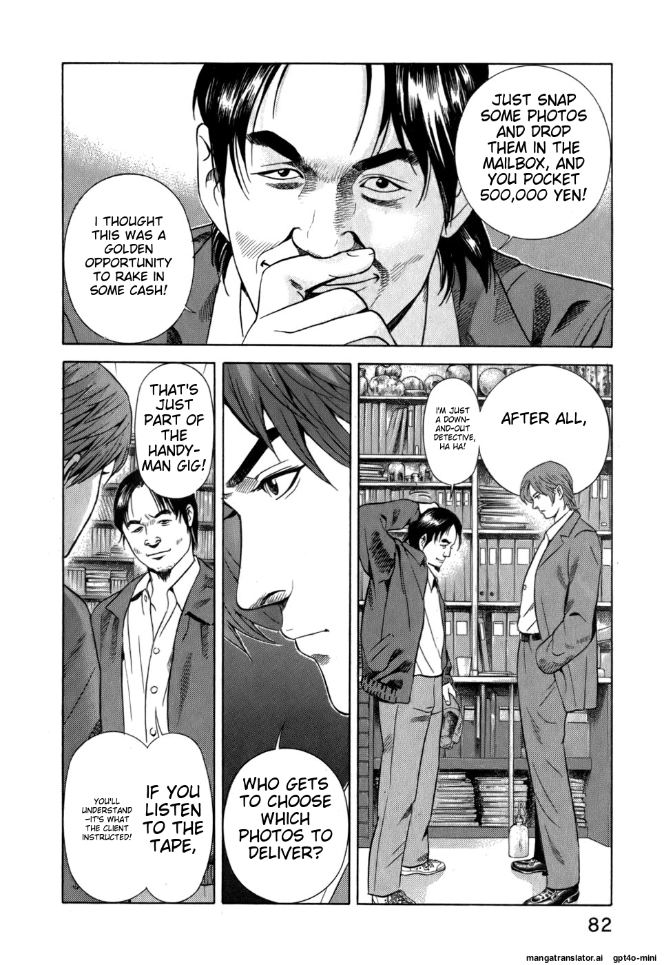 Page 84