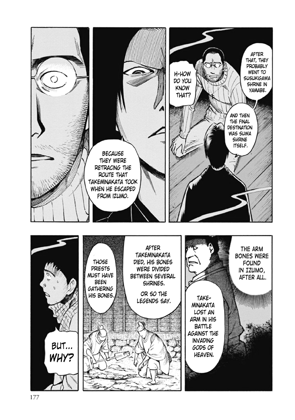 Page 84