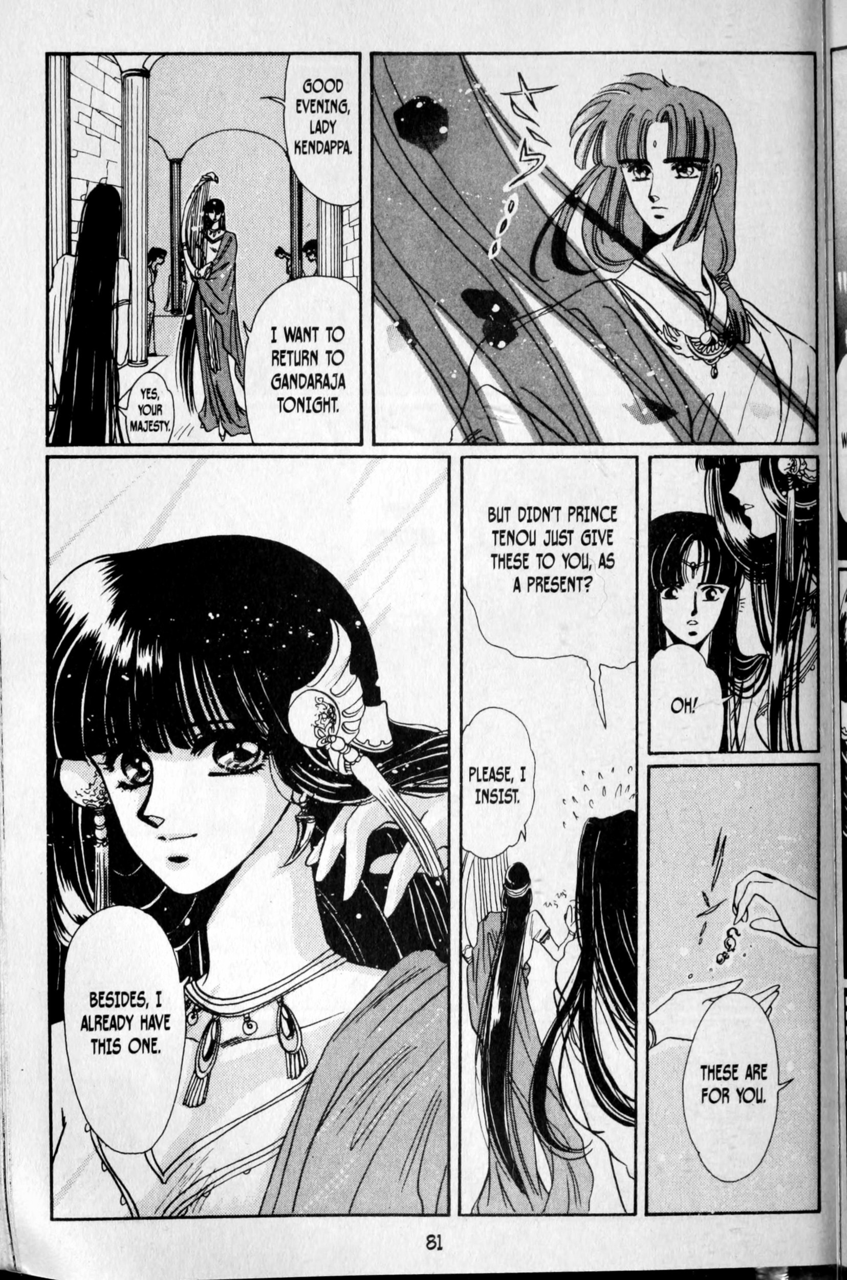 Page 85