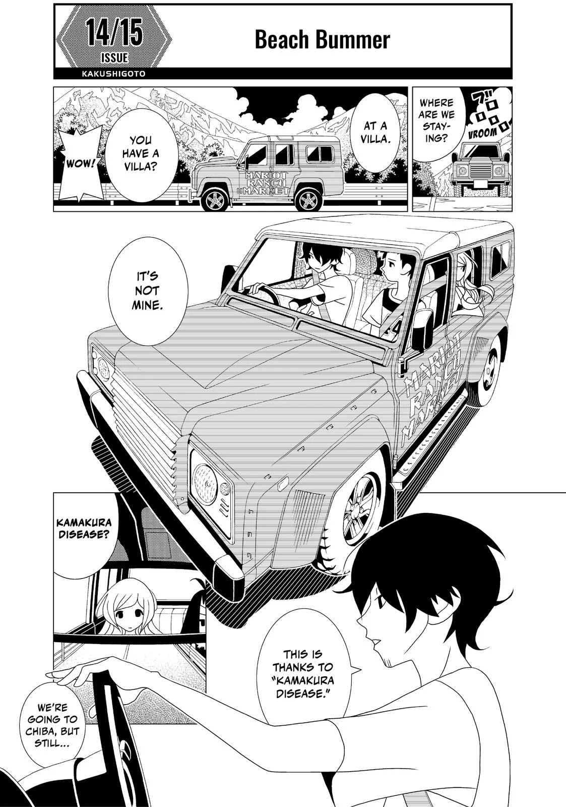 Page 85