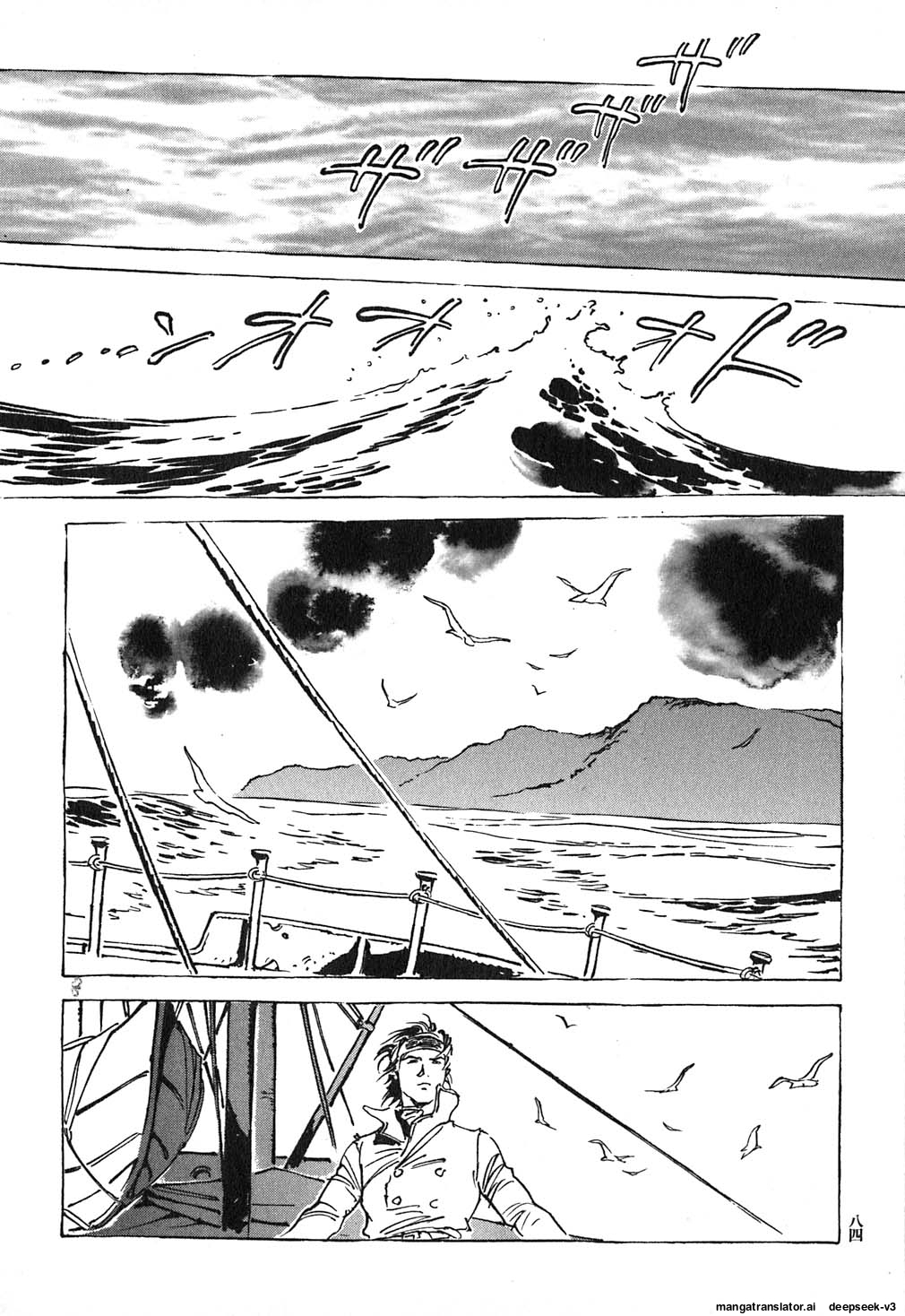 Page 85