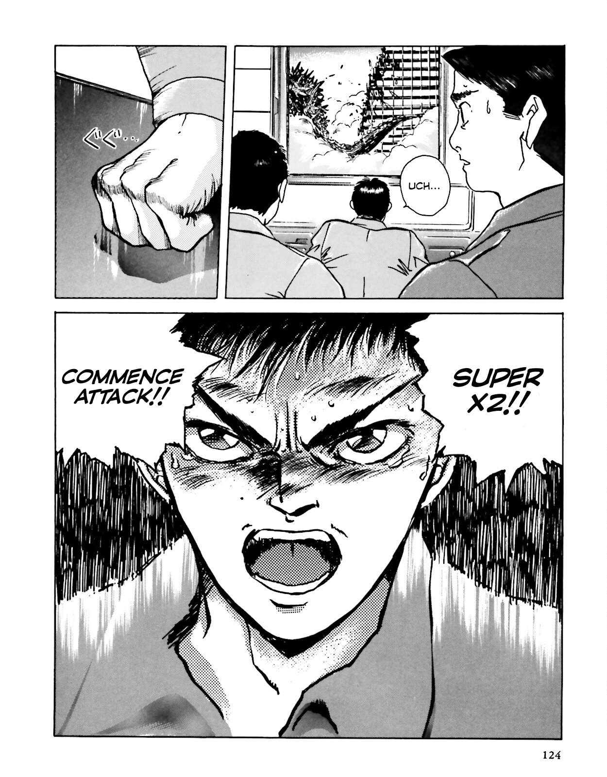 Page 85