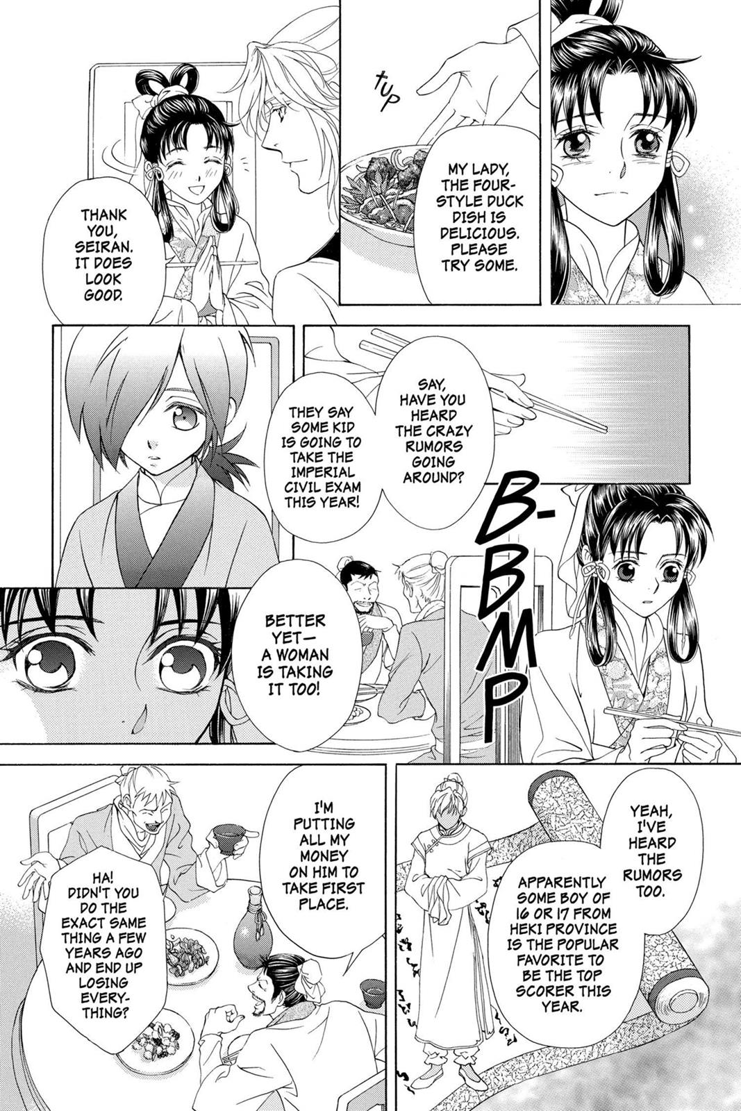 Page 85