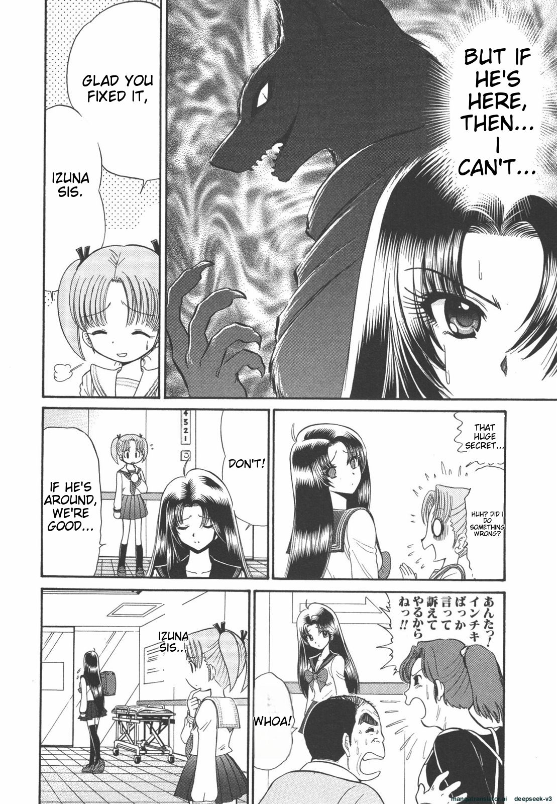 Page 85
