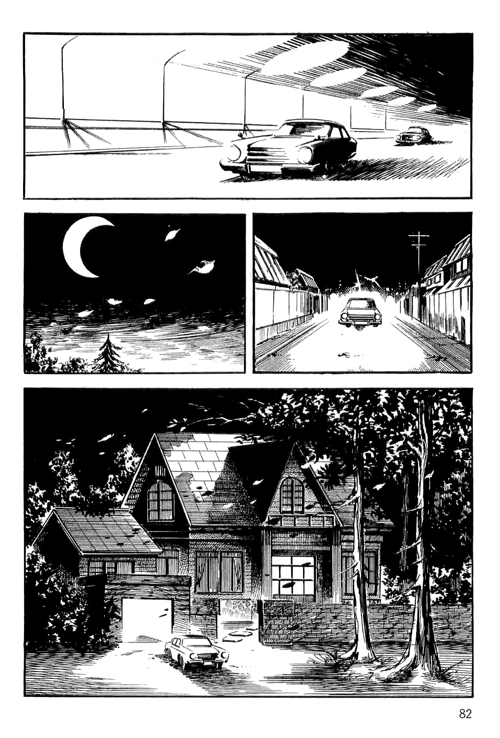 Page 84