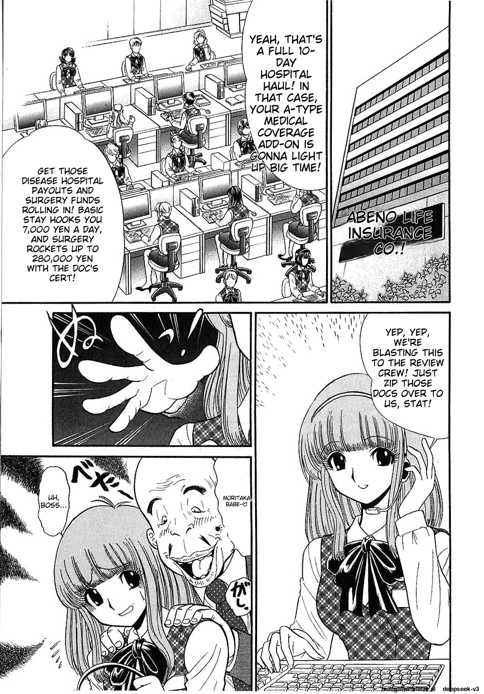 Page 85