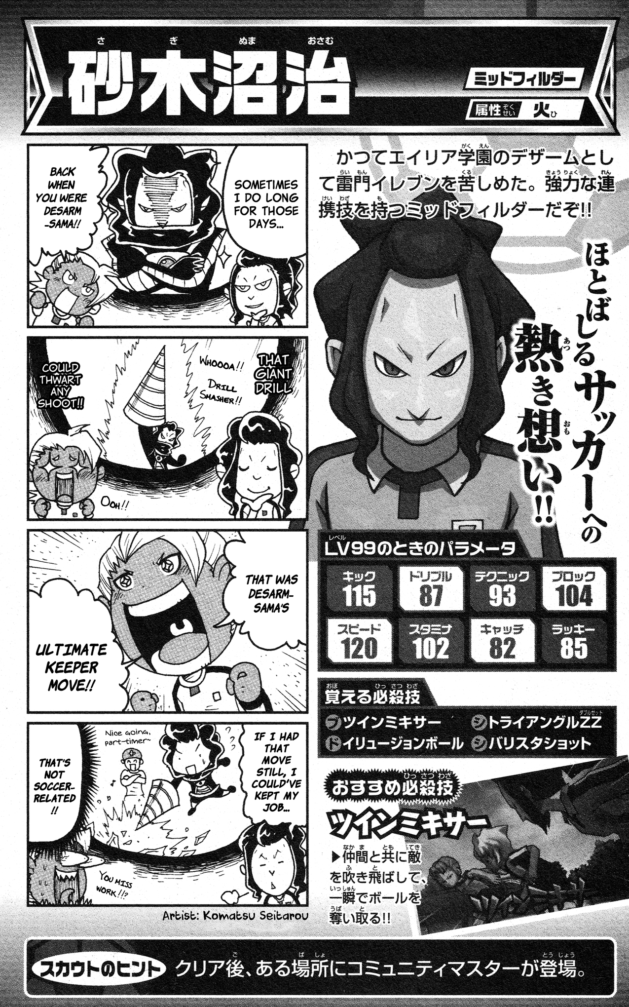 Page 85