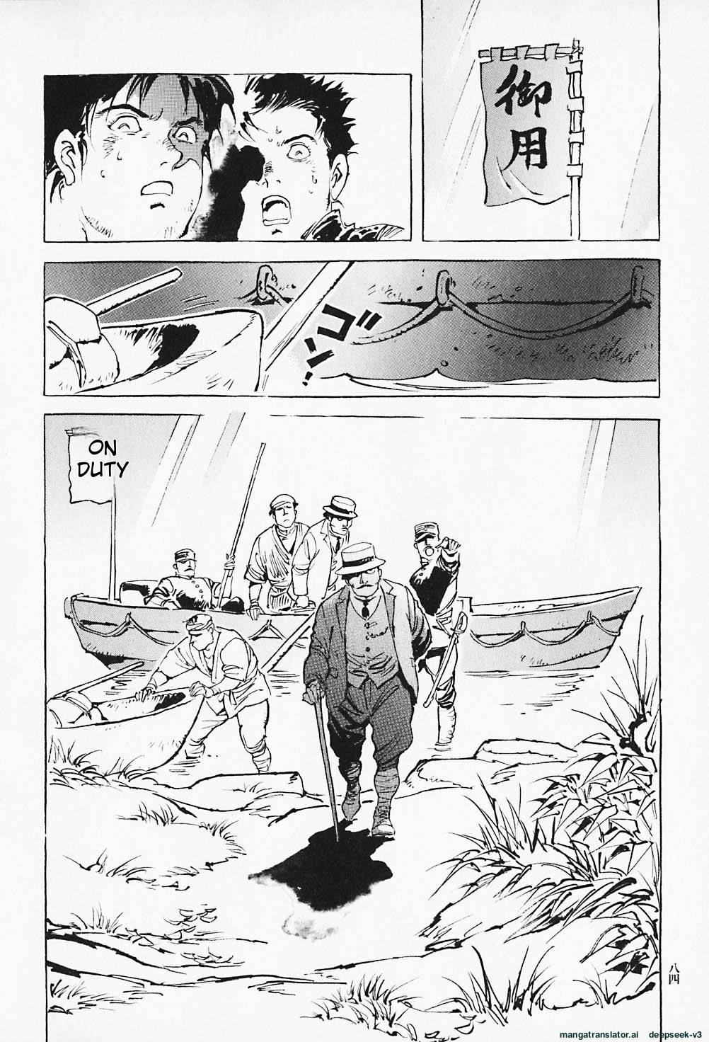 Page 85