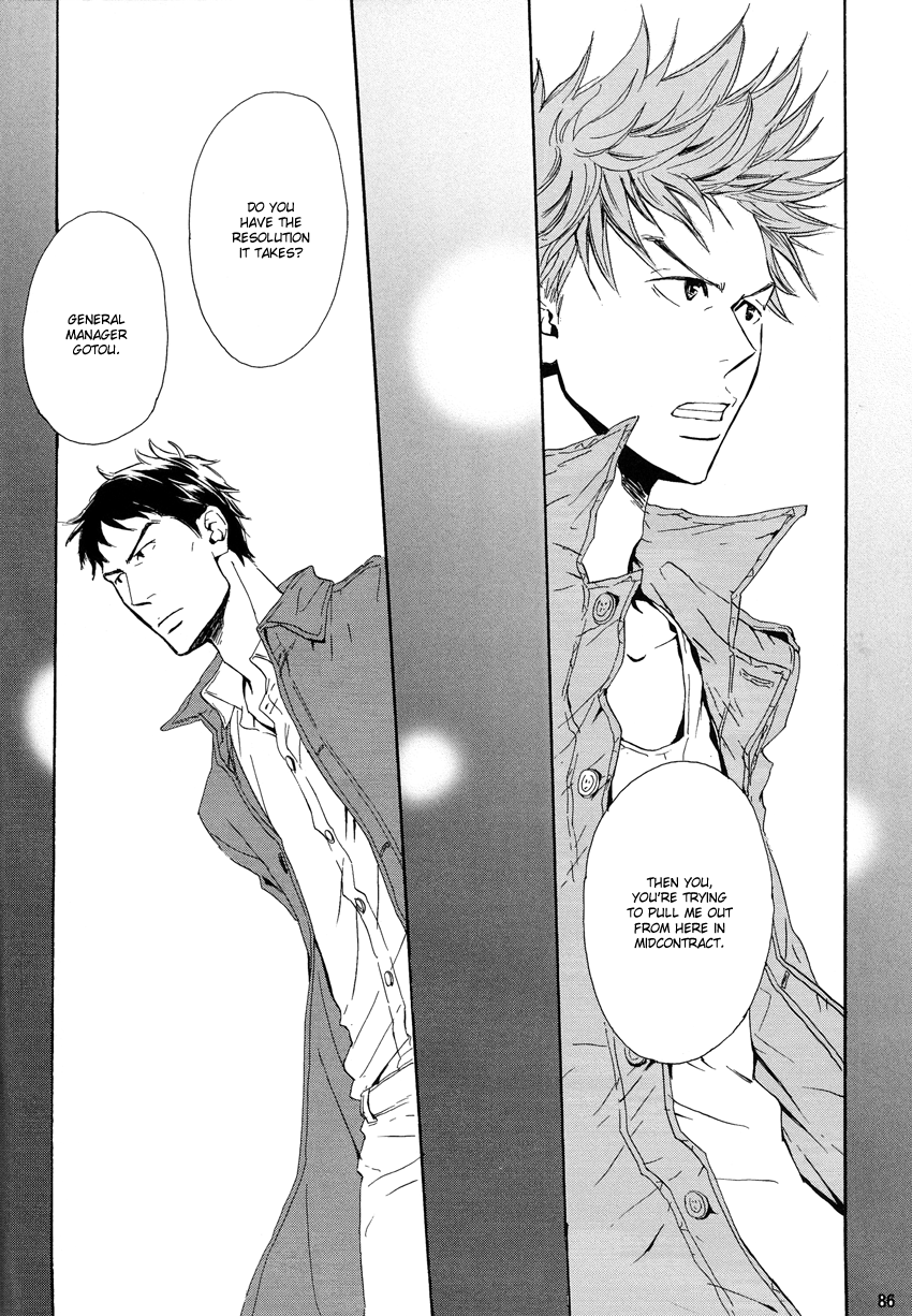 Page 84