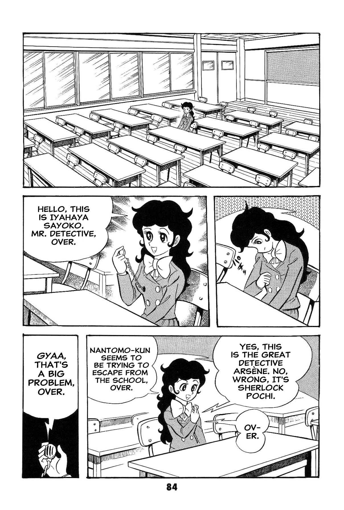 Page 85