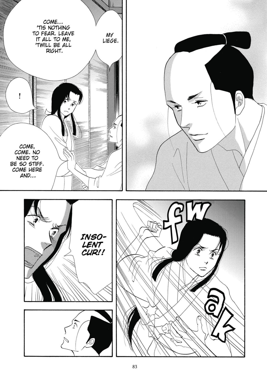 Page 84