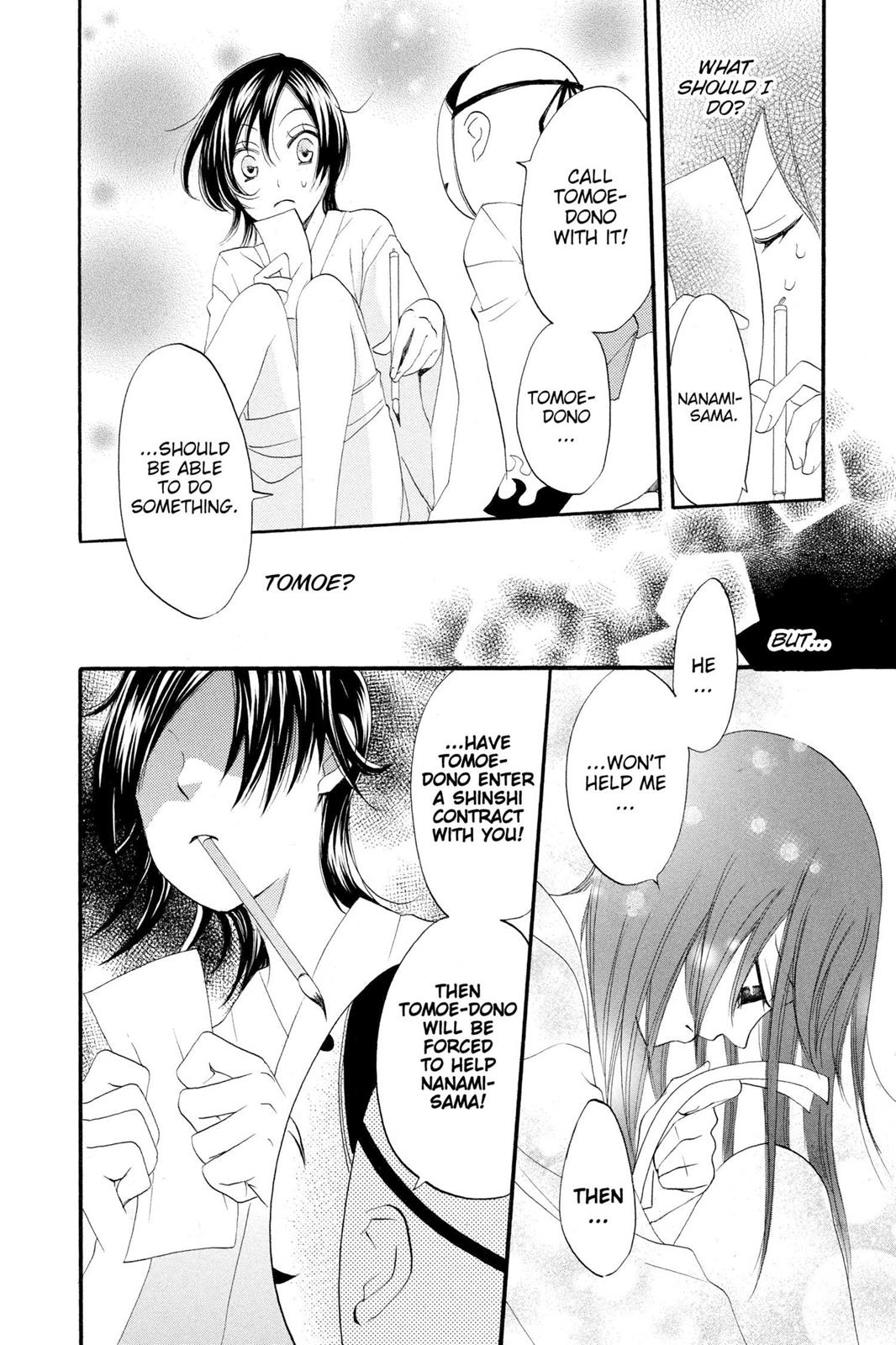 Page 85