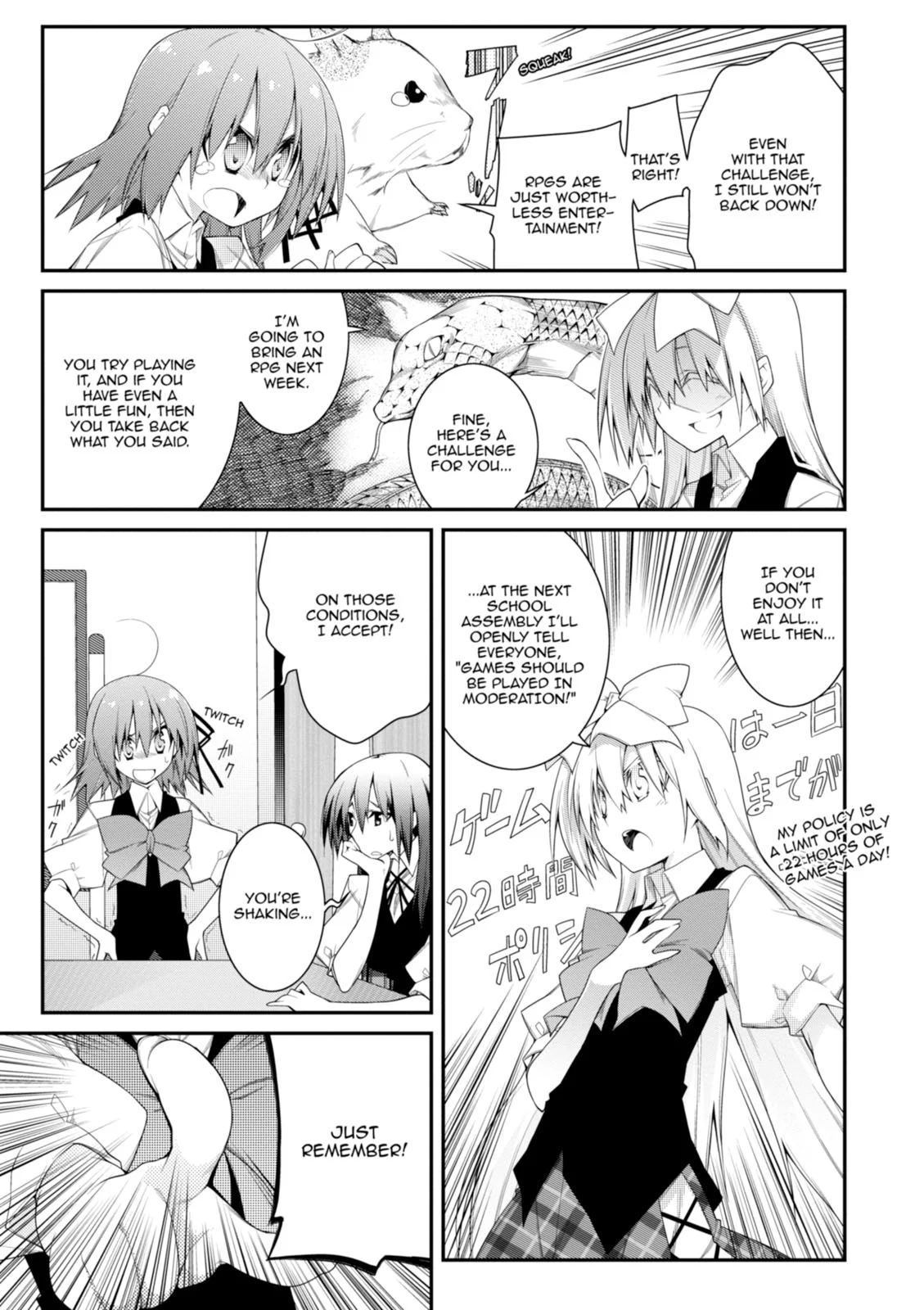Page 85