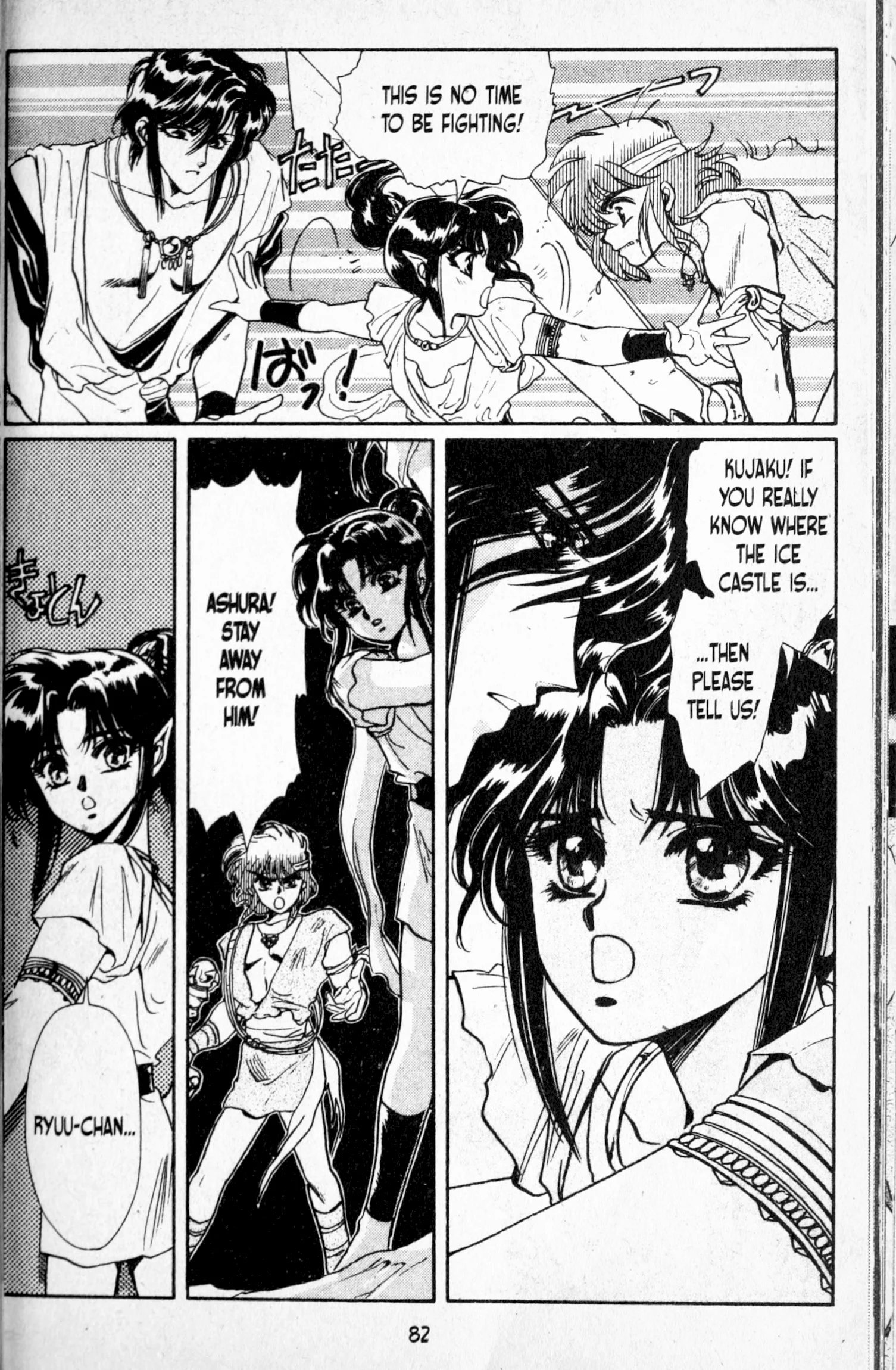 Page 85