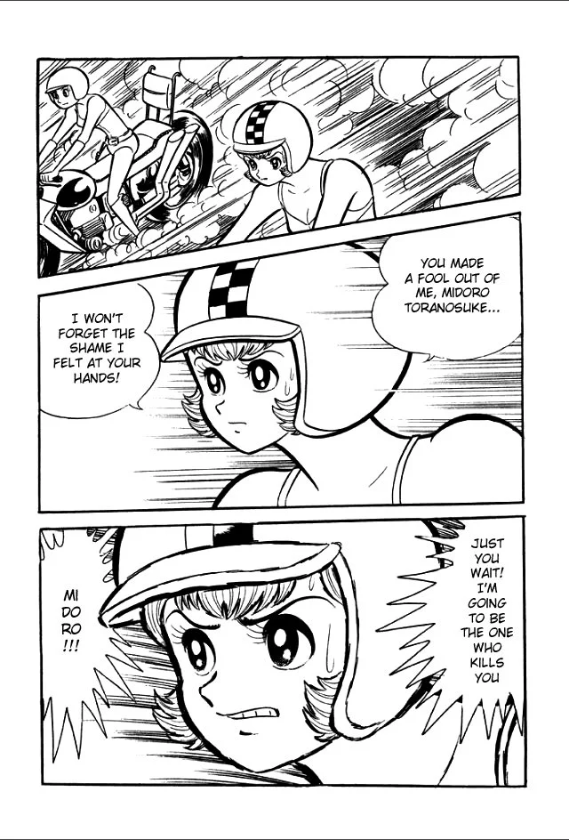 Page 84