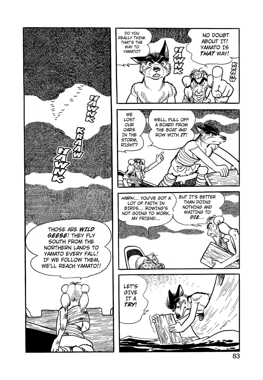 Page 84