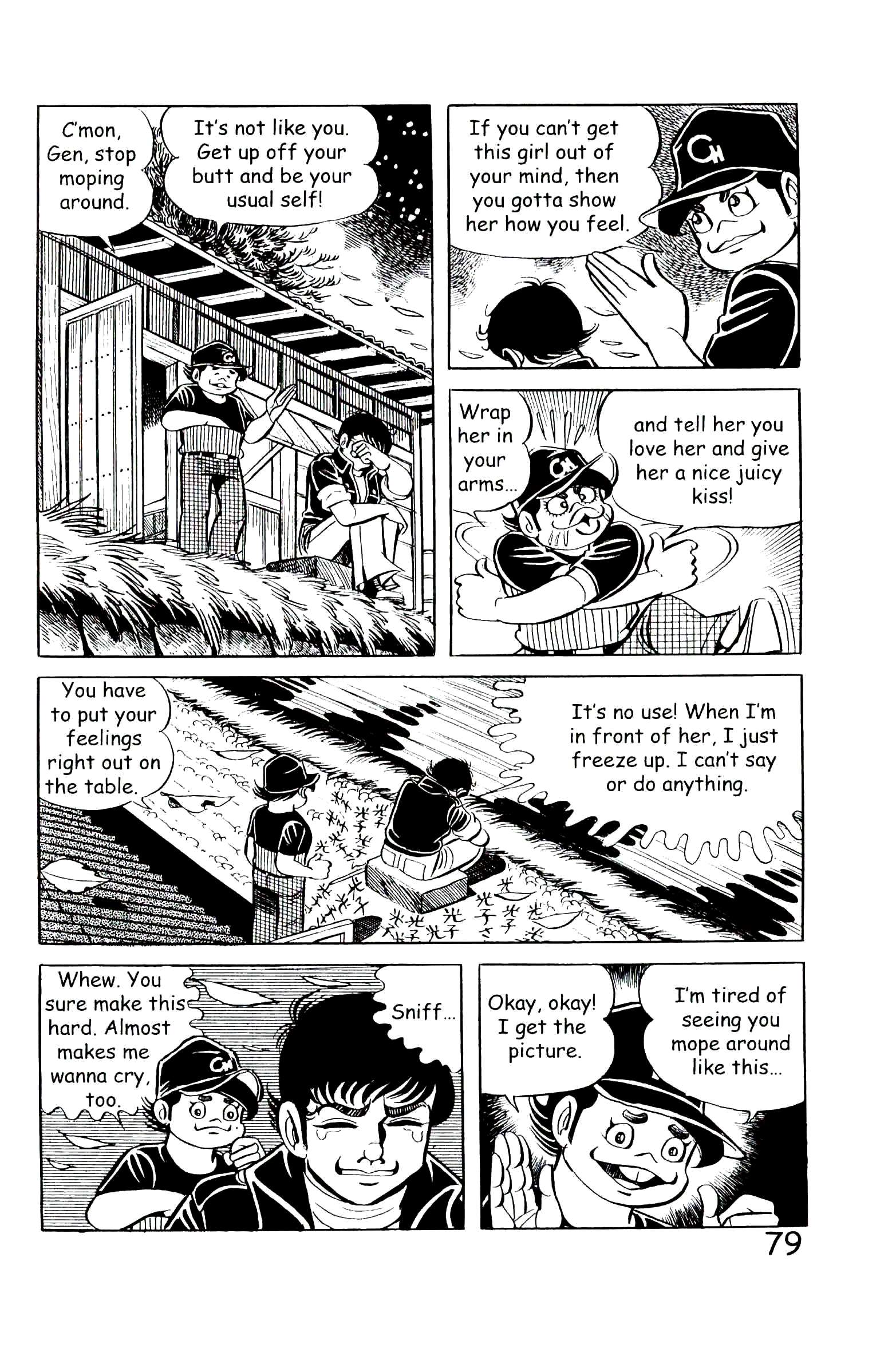 Page 85