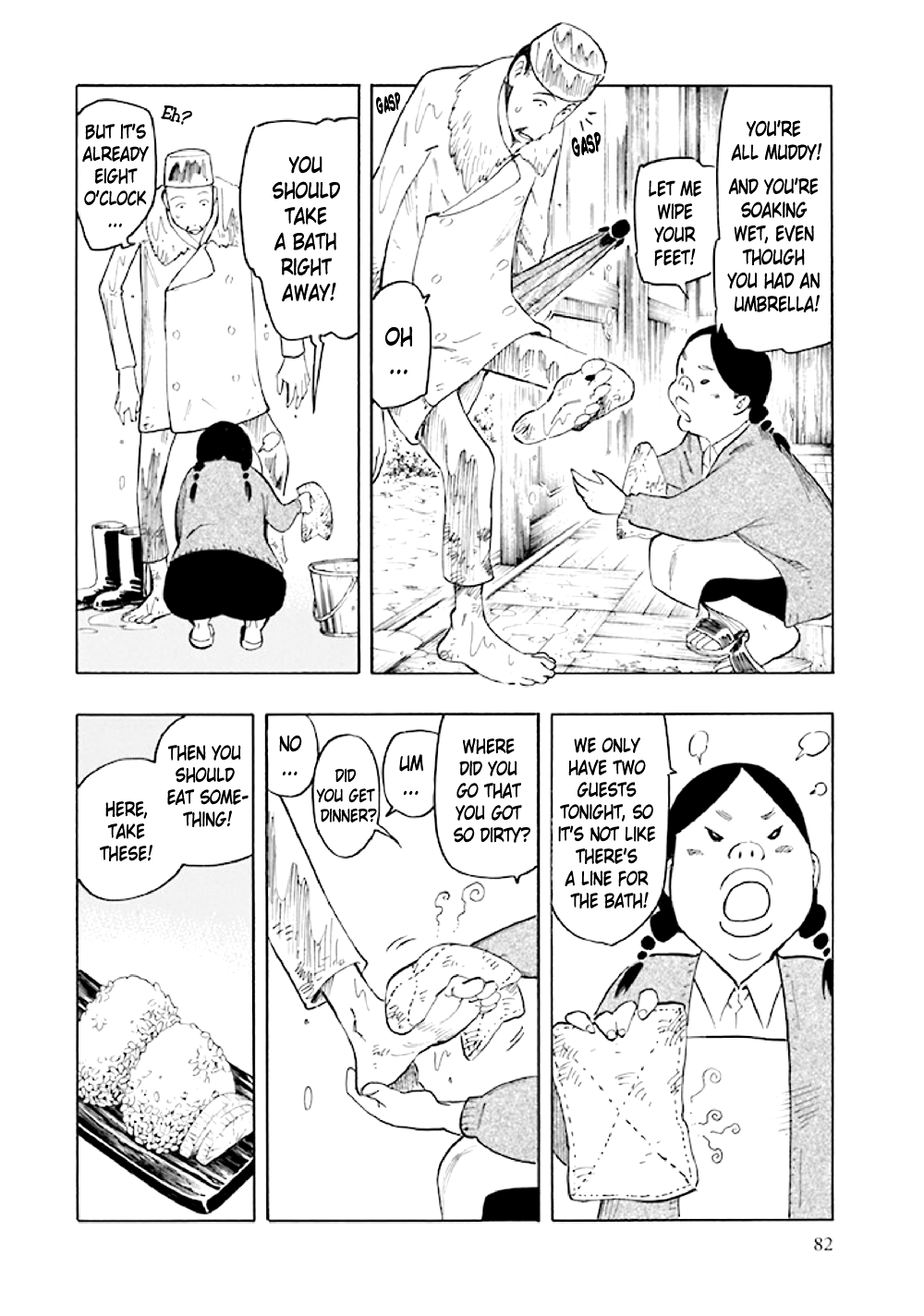 Page 84