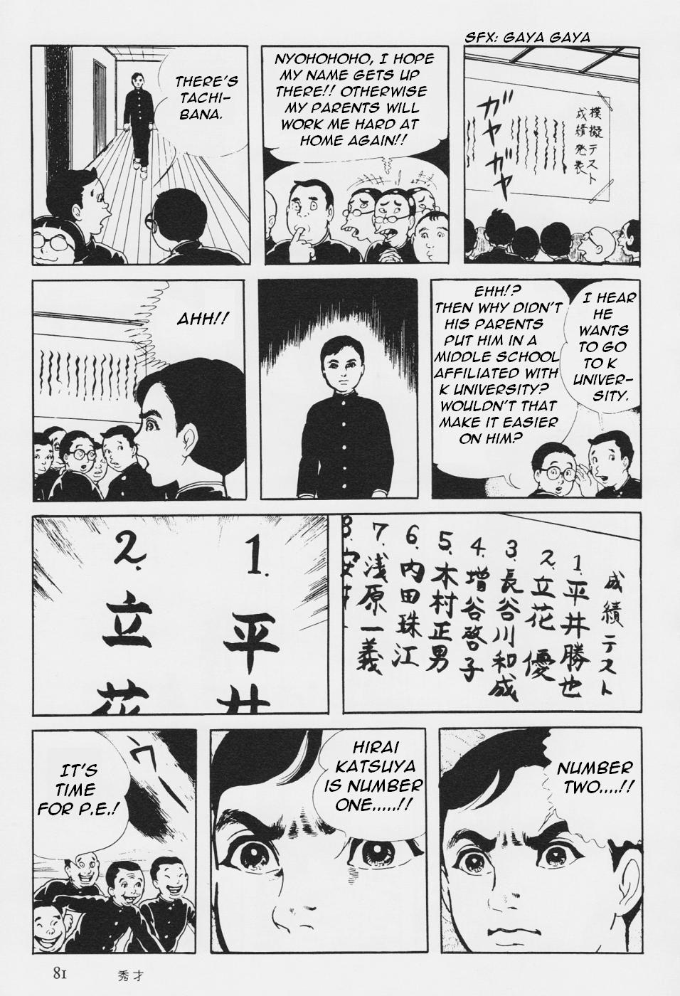 Page 84