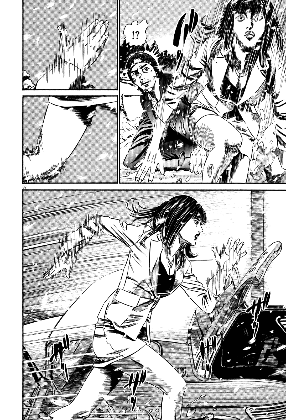 Page 84