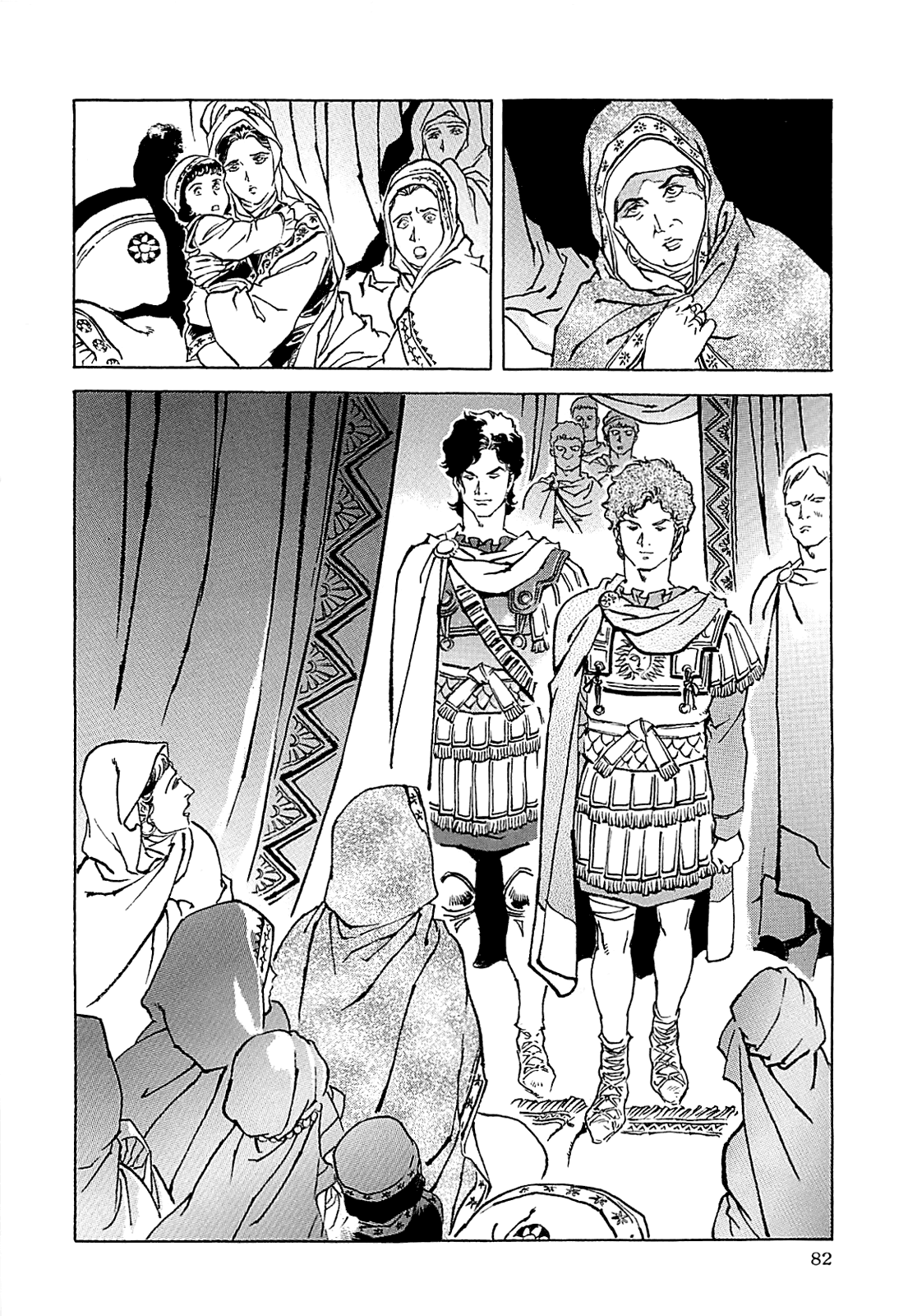 Page 85