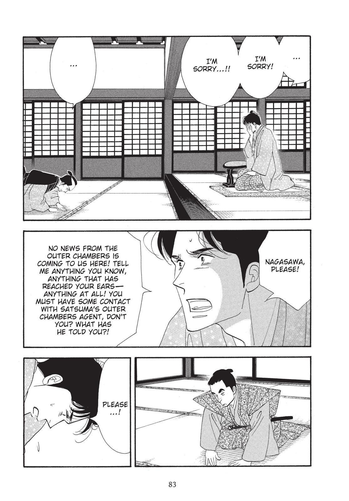Page 84