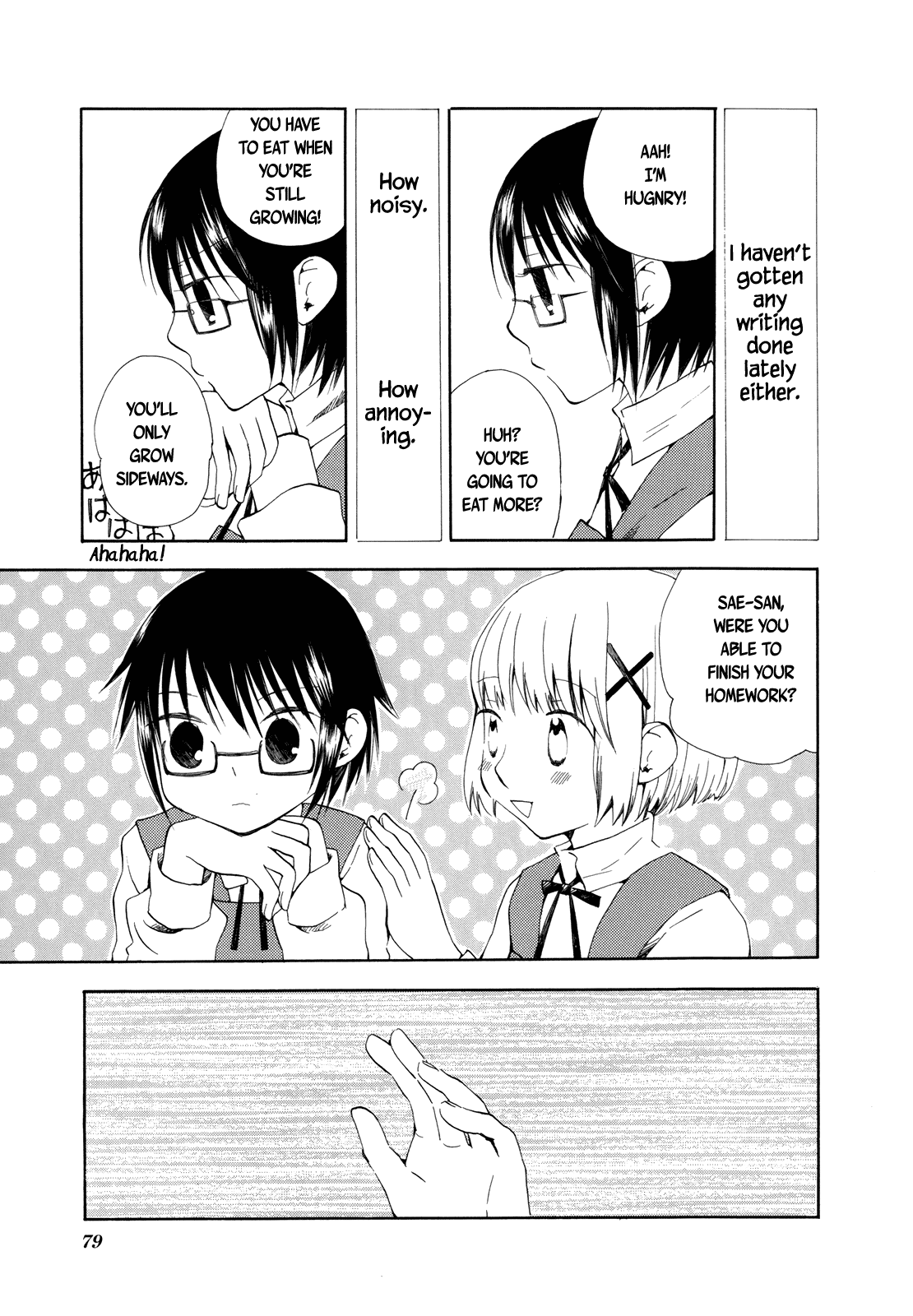 Page 84