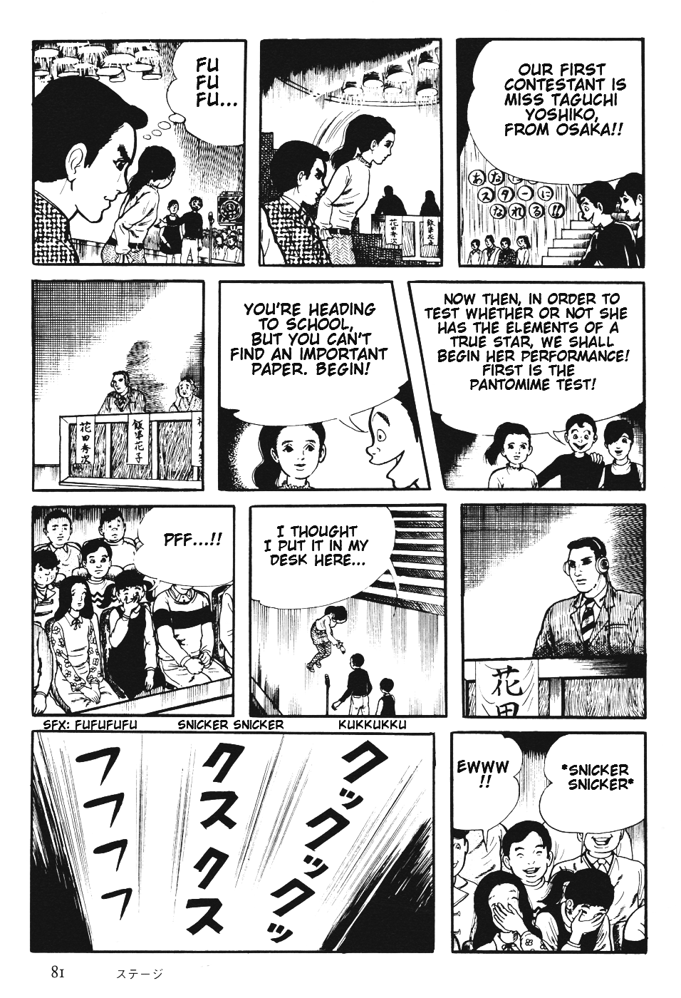 Page 84