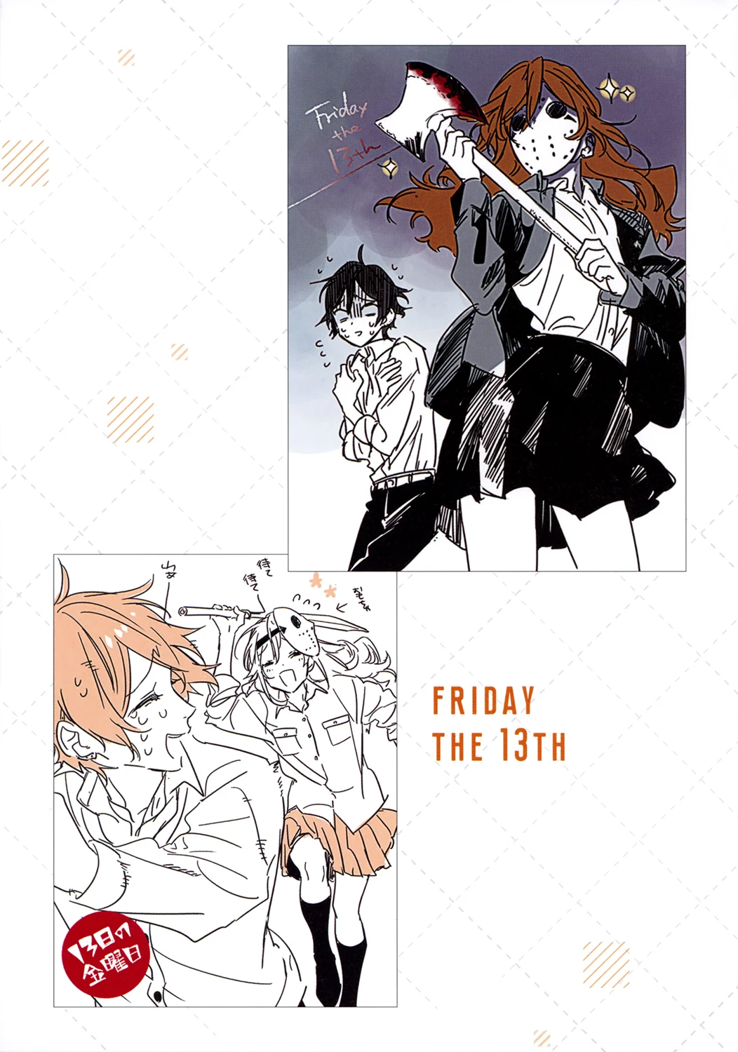 Page 85