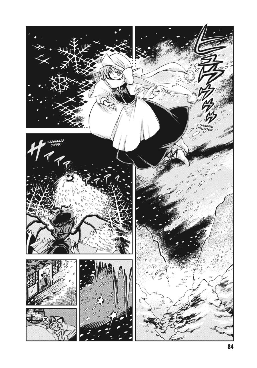 Page 86