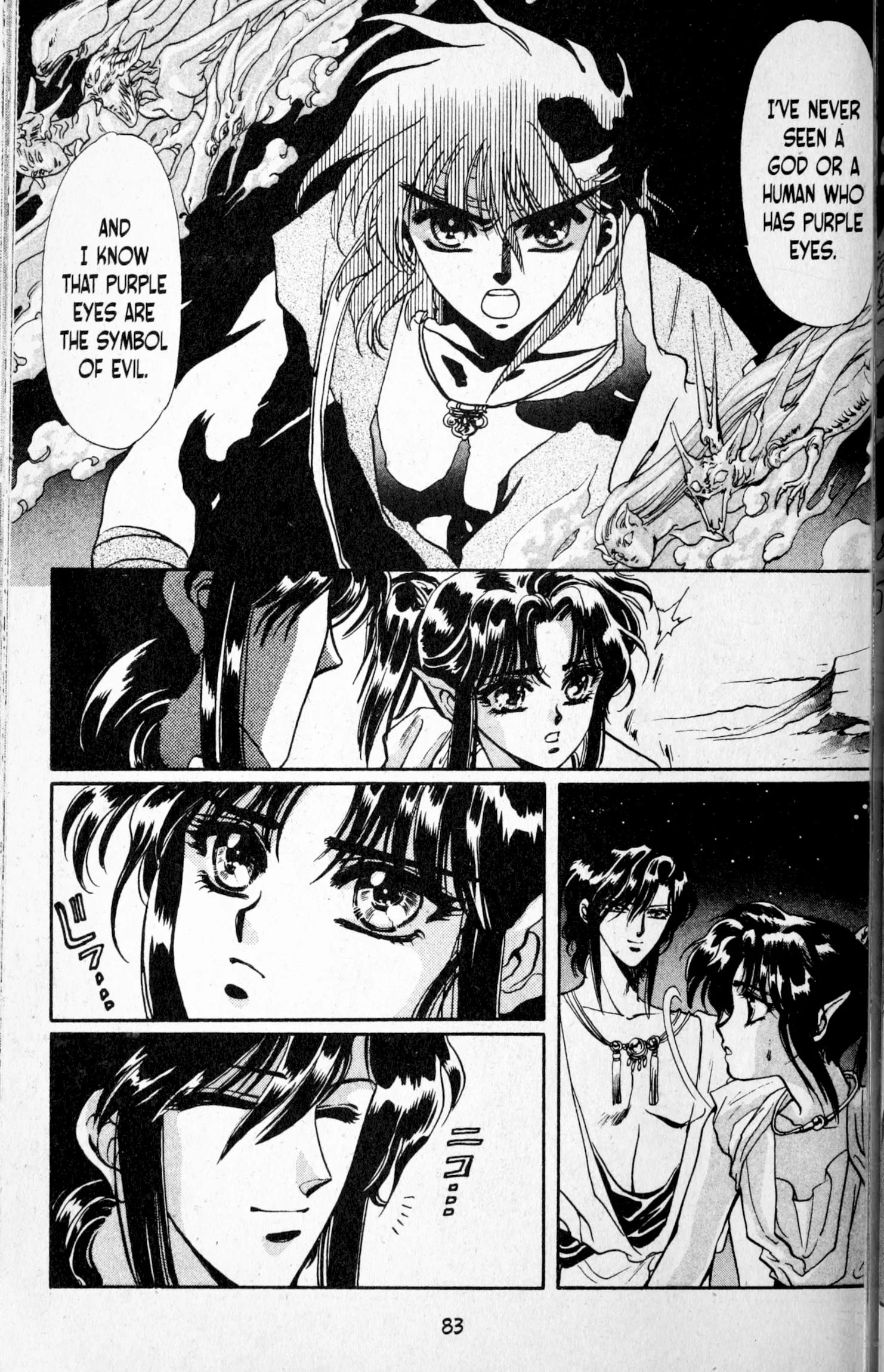 Page 86
