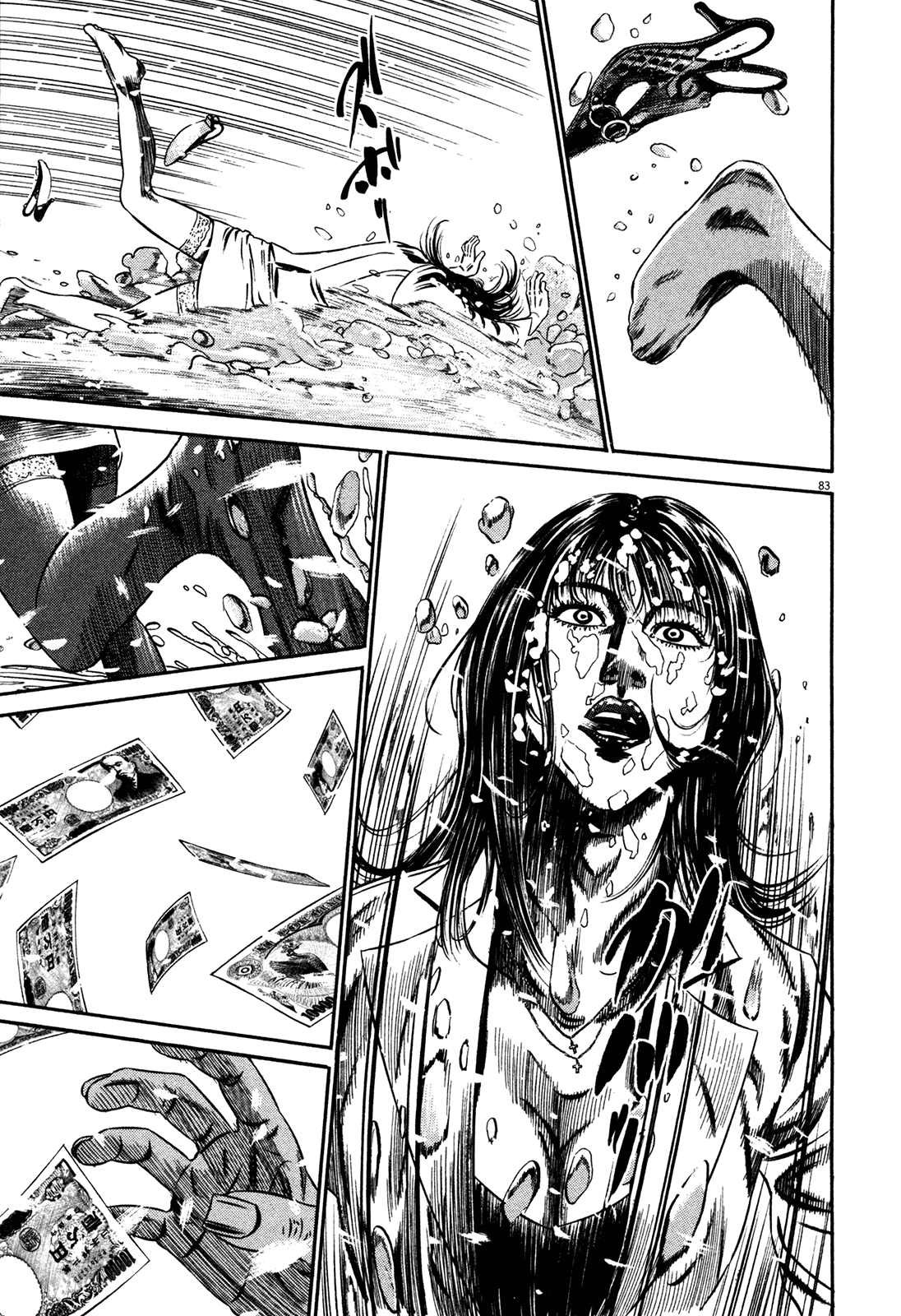 Page 85